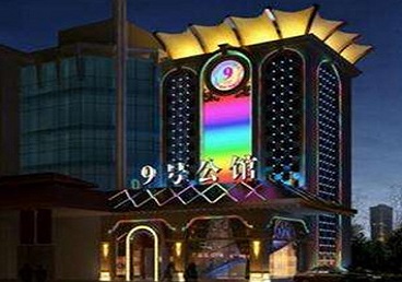 垣曲好玩开放荤素KTV推荐-九号公馆KTV消费价格口碑点评