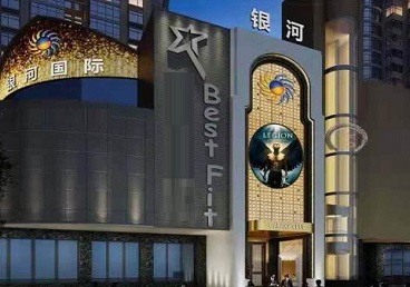 垣曲KTV荤台花场公主服务好-银河国际KTV花场消费点评